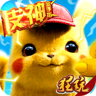 妖怪金手指耀夜版