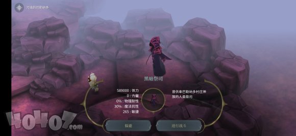 魔女之泉4诺亚怎么获得 随从诺亚