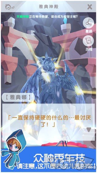 宠物仙境