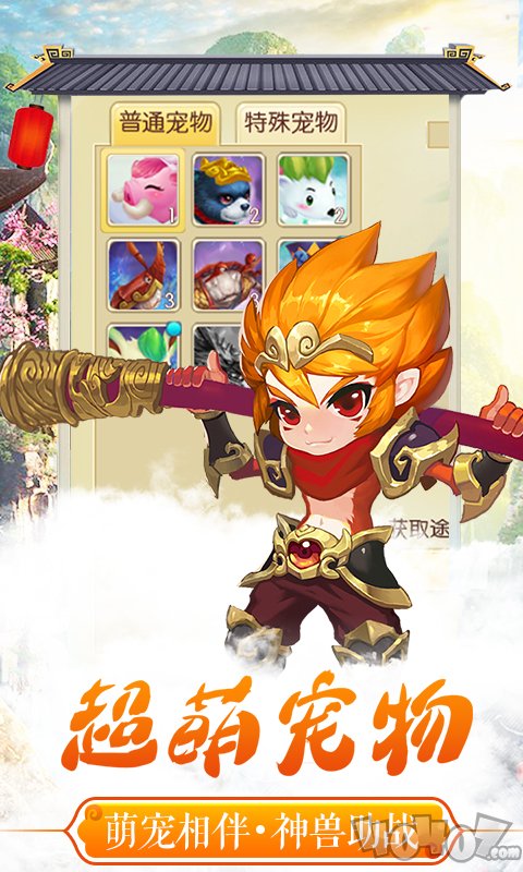仙语奇缘星耀版