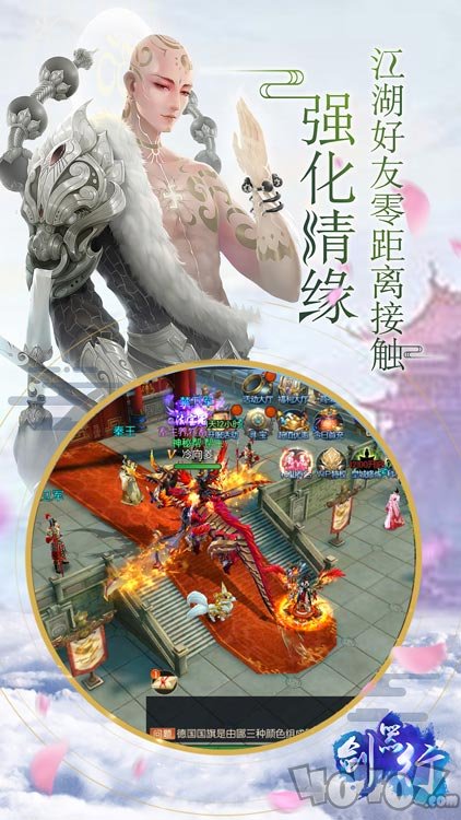 剑器行商城版