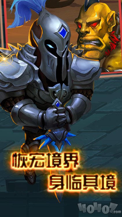 后发制人峡谷传