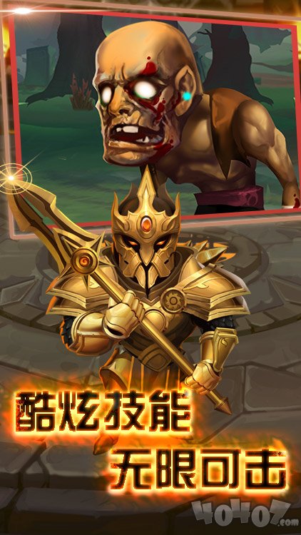后发制人峡谷传