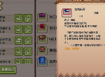 伊洛纳中金田摩托车获取方法