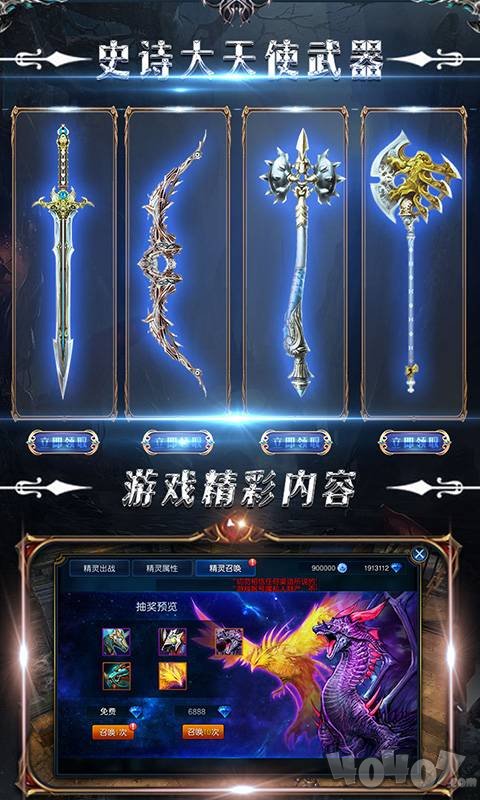 神创大陆商城版