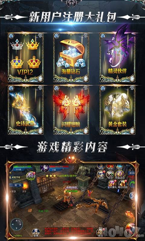 神创大陆商城版