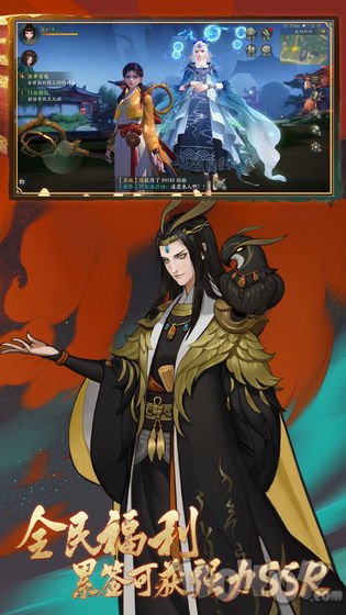 东方妖神录