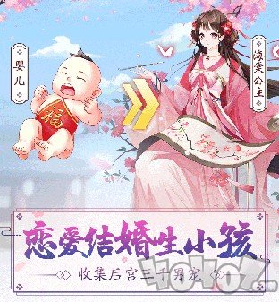女皇万岁