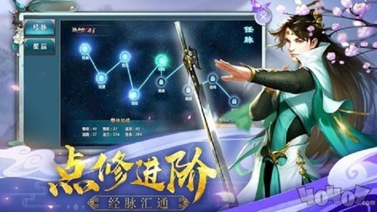人在江湖