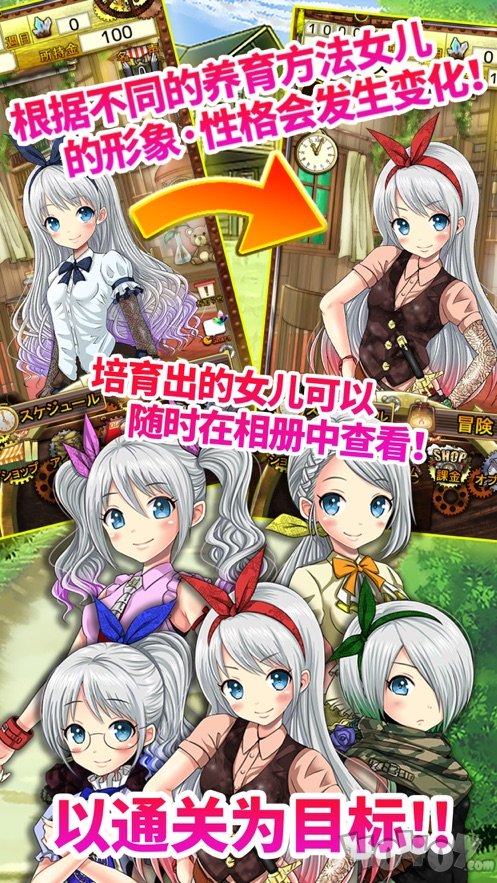 口袋少女