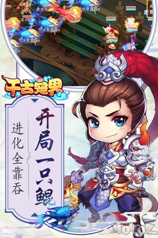 千古宠界BT