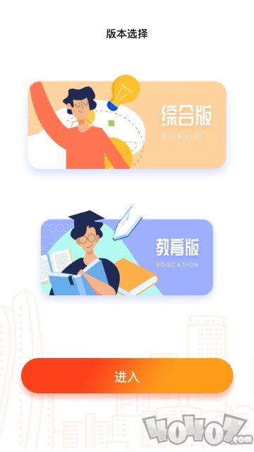 甬上
