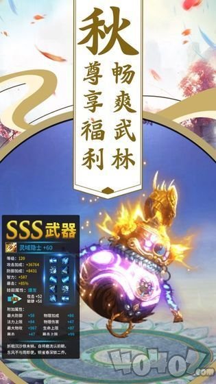 剑寒九州