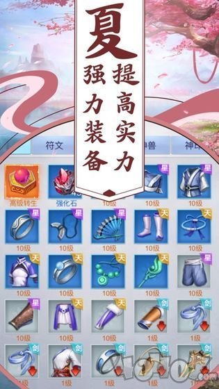 剑寒九州
