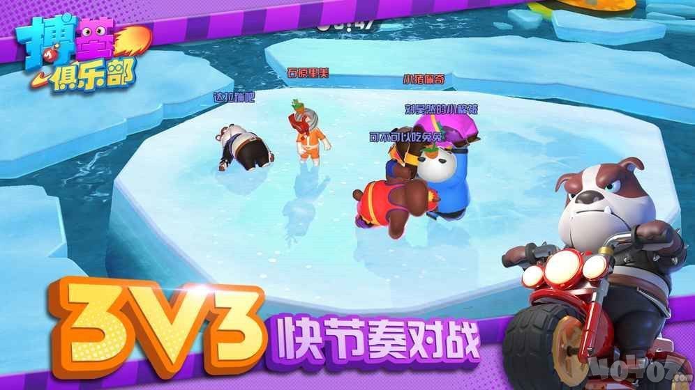 小拳拳大作战