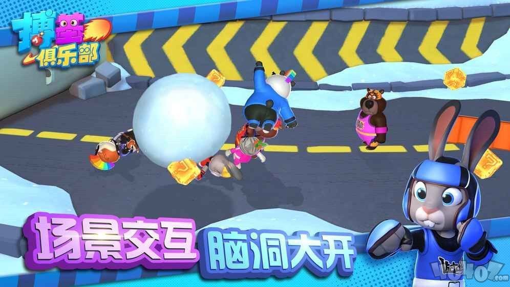 小拳拳大作战