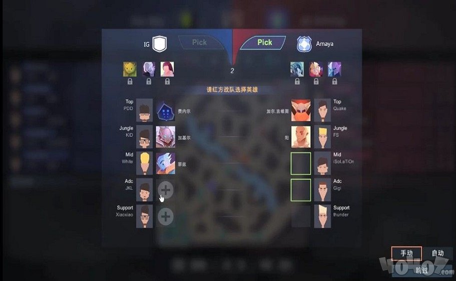 王校长模拟器