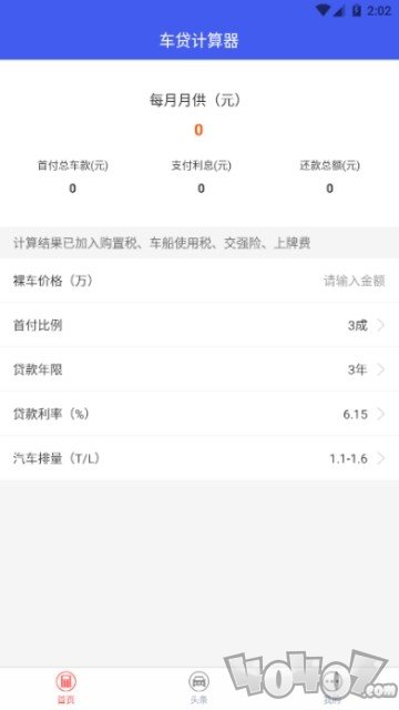 小白鱼