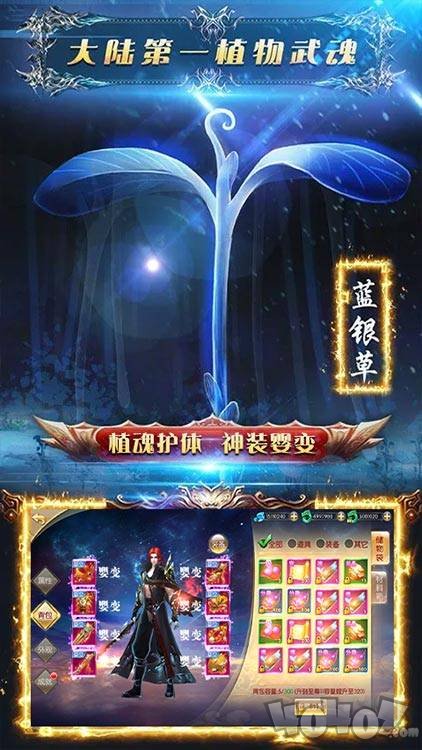 苍穹传