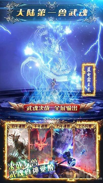 苍穹传