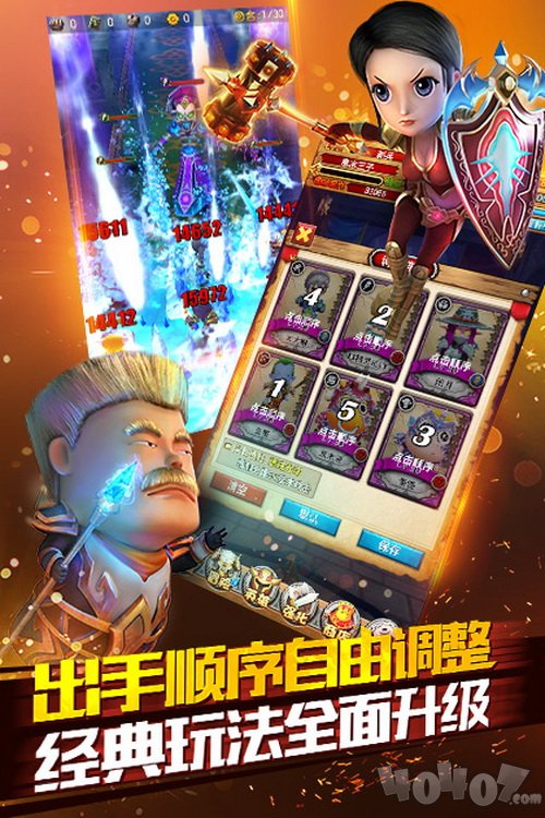 我叫MT怀旧服