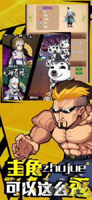 母鸡下蛋之爆笑漫画