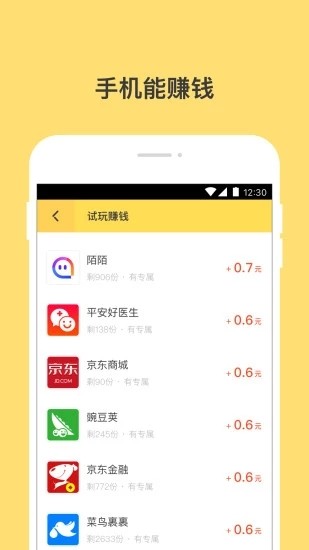 汪仔截图