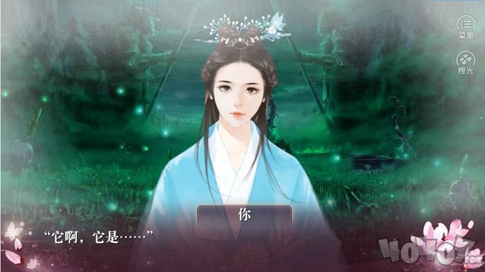 囚灵传