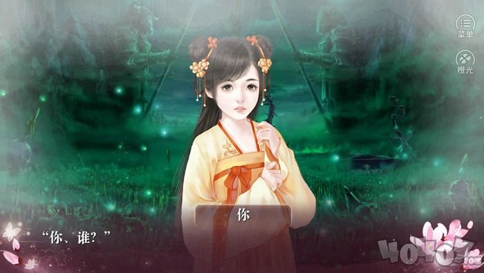 囚灵传