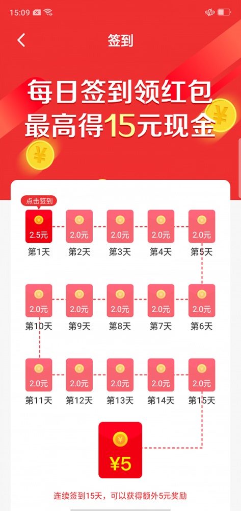 聚玩宝截图