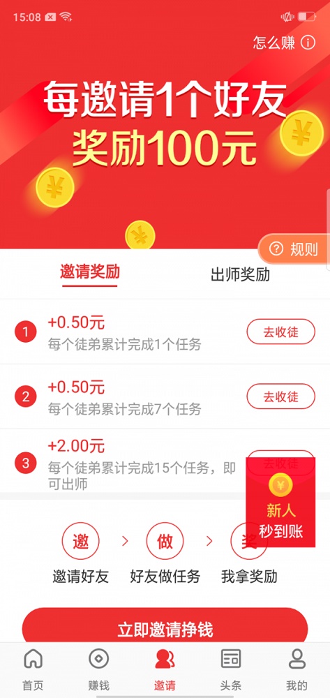 聚玩宝截图