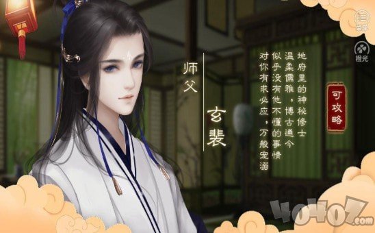 我在九幽修未来