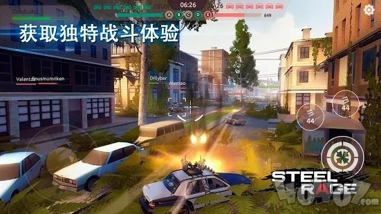 钢铁之怒