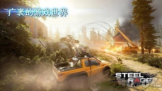 钢铁之怒