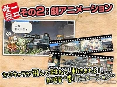 钢铁交响乐