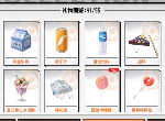 家庭教师手游最强辅助卡支援卡搭配攻略