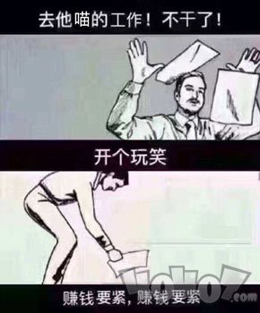 表情包