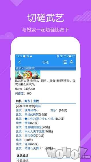 精武堂