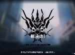 明日方舟6-5解决谁怎么打 6-5无精二攻略