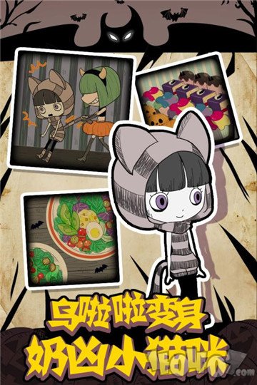 万圣节：夜间派对