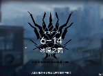 明日方舟6-14冰原之霜怎么打 6-14无精二攻略