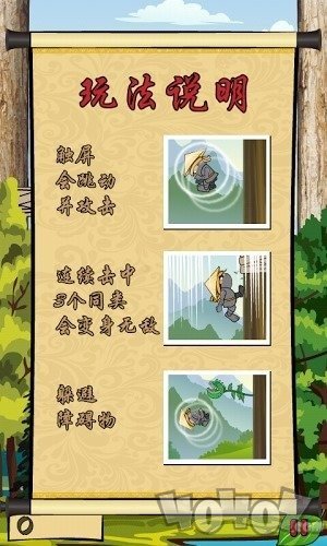 忍者无敌跑酷
