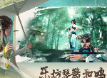 新笑傲江湖奇遇叶落无声怎么触发 奇遇叶落无声触发条件