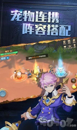 你好呀勇士