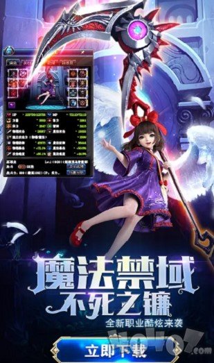 你好呀勇士