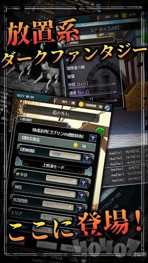 冒险代理人