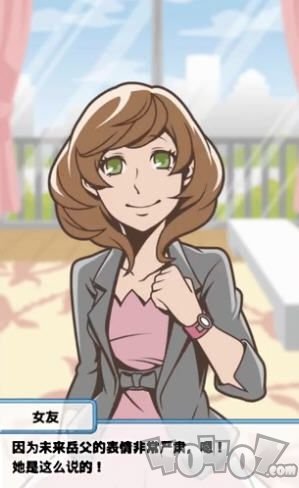 究极吃软饭的生活