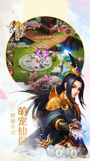 仙灵纪元