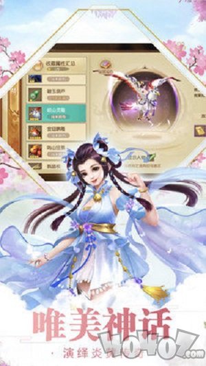 影歌明月青云修仙