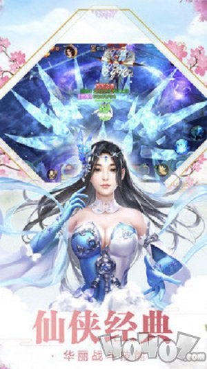影歌明月青云修仙